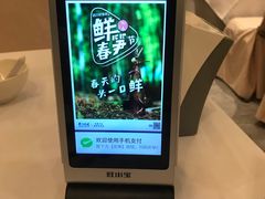 -眉州东坡(国贸店)