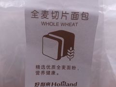 -好利来(八里庄店)