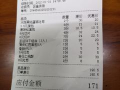 -匠造烘焙(上海工厂店)
