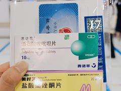 -复旦大学附属中山医院(西院区)