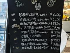 -歎雪糕低糖低脂Gelato冰淇淋