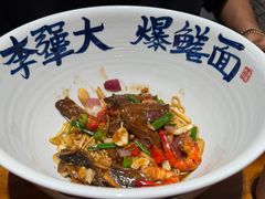 -李犟大爆鳝面·手工蟹黄包(湖滨西湖店)