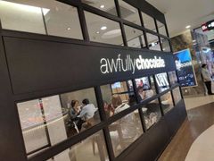-Awfully Chocolate(来福士广场店)