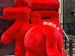 -川香鼎盛·川府家宴商务宴请(市桥富华总店)