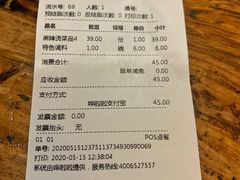-万记麻辣烫国展总店
