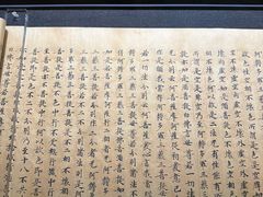 -四川大学博物馆