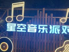 -羡餐厅·杭帮菜·淳菜(千岛湖自由洲际殿店)