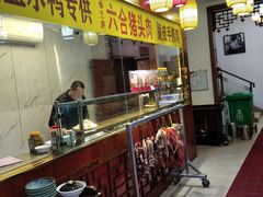 -农家小院(朱雀桥店)