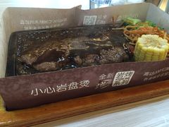 必胜客(杏东)-必胜客(集美杏东店)
