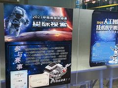 -乐博乐博少儿编程·乐高机器人编程·信息学竞赛(羊城同创汇中心店)