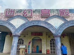 -云漫湖生态度假公园