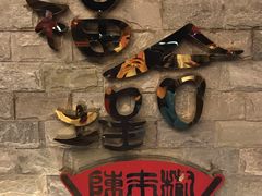-福合埕牛肉丸(水仙园店)