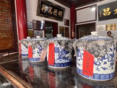 -王大昌茶庄(鼓楼街店)