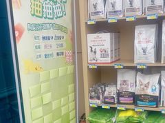 -瑞派康怡24h宠物医院·犬猫医疗中心·微创绝育(瑞景分院)