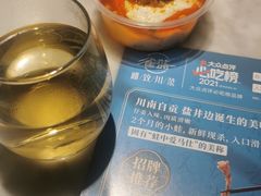 -雀蓝川菜(奥体广场店)