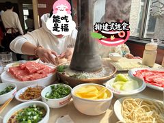 -阳坊大都涮羊肉(阳坊总店)