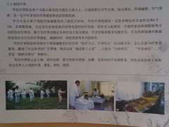 -上海市保健医疗中心(华东疗养院)