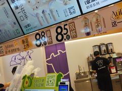 -一只酸奶牛(来福士店)