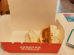 -当家水煎包·牛肉汤(浦江店)