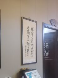 -升艾堂亚健康调理中心