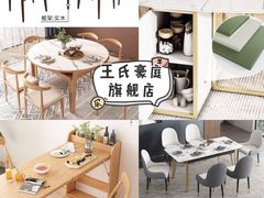 -研筑国际设计事务所(总店)