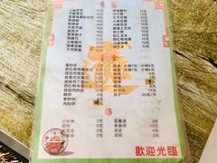 -顺平正宗烧饼熏肉家常菜(祥和家园店)