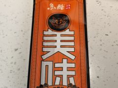 -鱼酷活鱼烤鱼(南京水游城店)