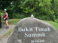 -武吉知马自然保护区