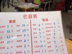 -郑记•不夜城烧烤•龙虾•虾蟹(黄鹤楼店)