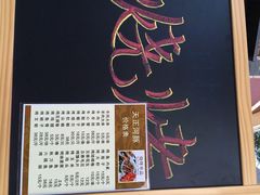 -天正河鲀·河豚亭(大连店)