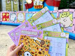 -史努比缤纷世界