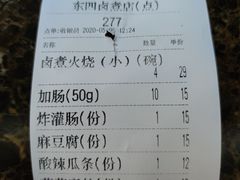 -东四卤煮店(东四北大街店)