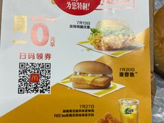 -麦当劳(时间广场店)
