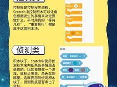 -海亮AI学习中心·幻码星球(钱江校区)