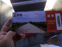 -卢沟桥文化旅游区
