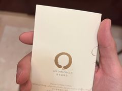 -苏州香格里拉大酒店