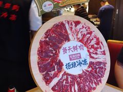 -左庭右院鲜牛肉火锅(苏州园区永旺店)