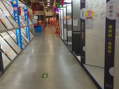 -百安居装修建材卖场(罗湖店)