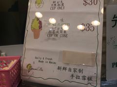 黑芒果-柠檬车露(卖草地店)