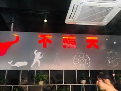 -牛很鲜潮汕牛肉火锅(朝晖路店)