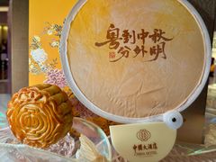 -广州中国大酒店