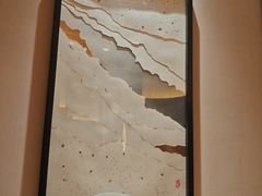 -艺水间水汇