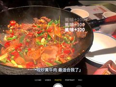 现炒黄牛肉-小隐人家(乐松店)