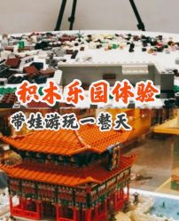 -KIDSLAND(北京蓝色港湾店)