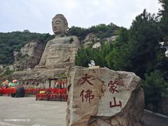 -蒙山大佛景区