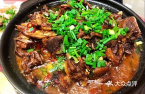 Special Wild Duck Hot Pot