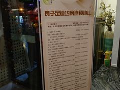 -安贞汤泉(安贞桥店)