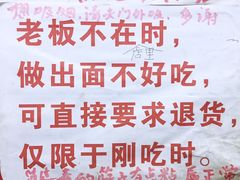 -明呈黄鱼面馆(斜土路店)