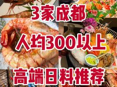 -上井料理黑金店(IFS国金中心店)
