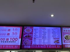 -光头卤(光谷创业街店)